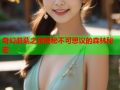 奇幻蘑菇之旅揭秘不可思议的森林秘密